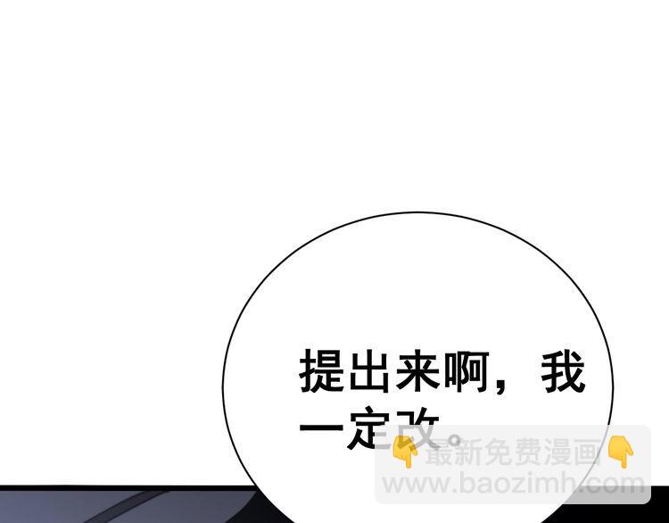 第216话 家有女仆10