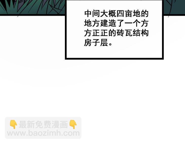 第216话 家有女仆100