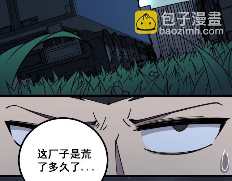 第216话 家有女仆103