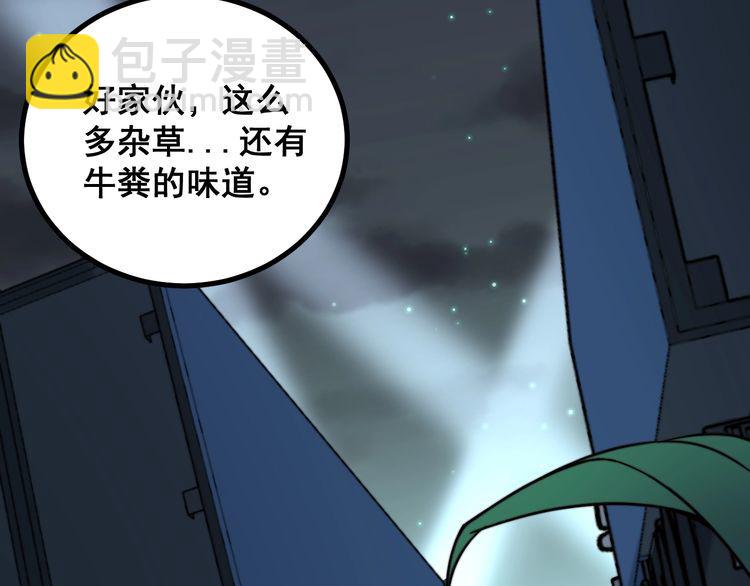 第216话 家有女仆106