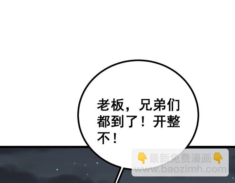 第216话 家有女仆111