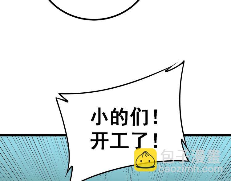第216话 家有女仆114