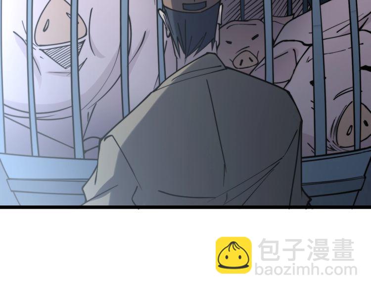 第216话 家有女仆119