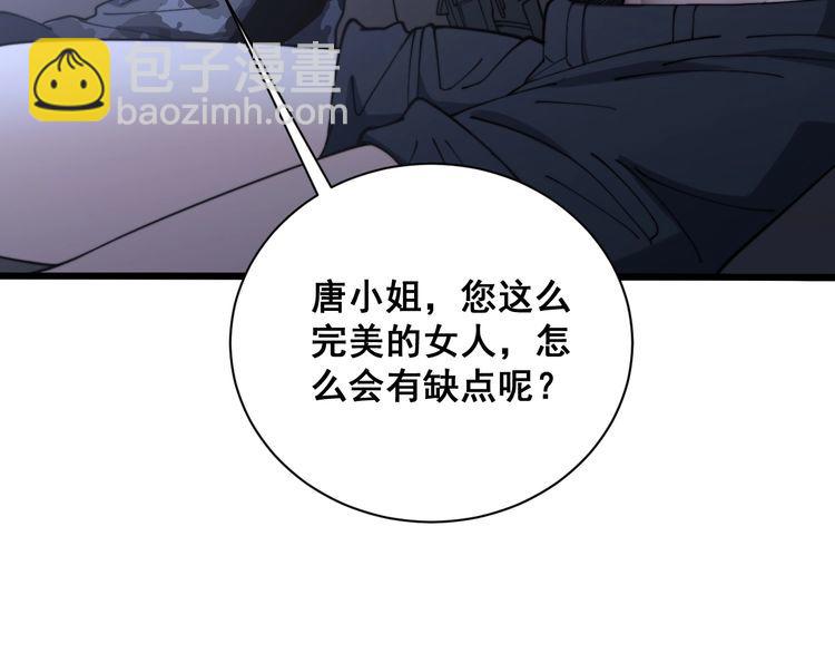 第216话 家有女仆12