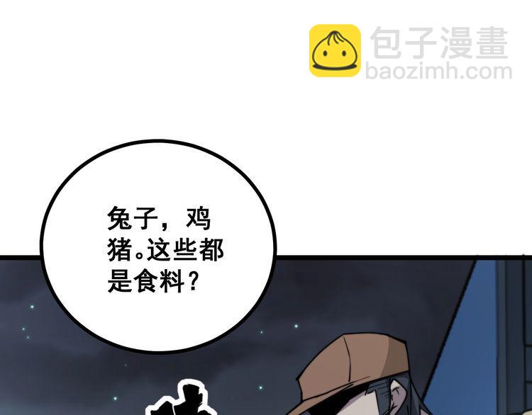 第216话 家有女仆121