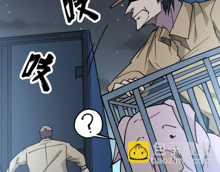 第216话 家有女仆122