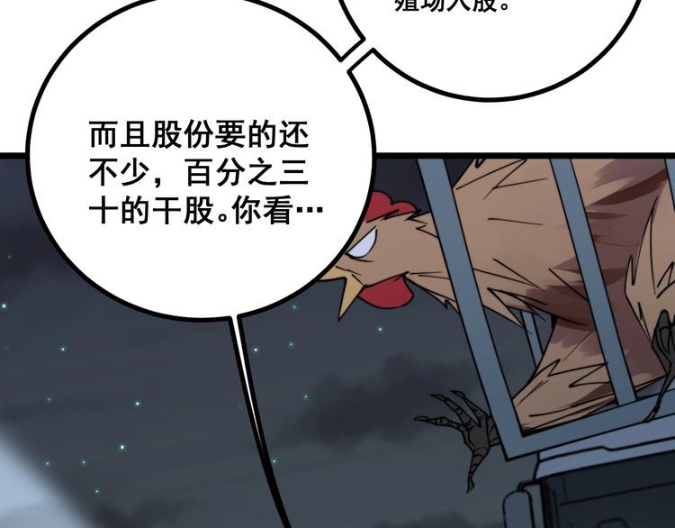 第216话 家有女仆124