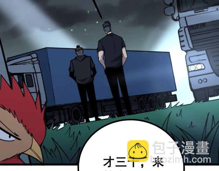 第216话 家有女仆125