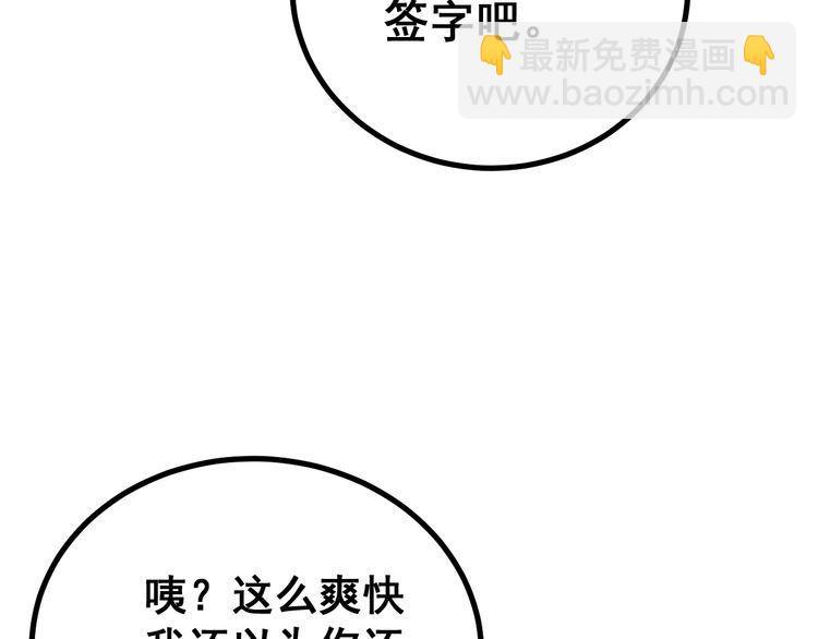 第216话 家有女仆126