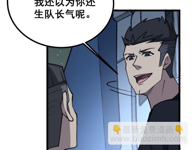 第216话 家有女仆127