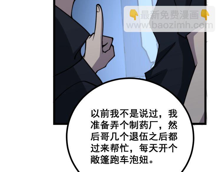 第216话 家有女仆128