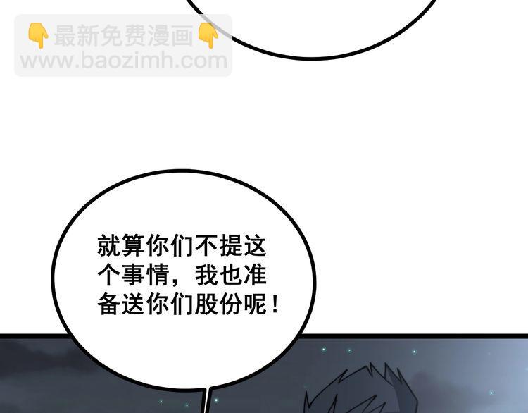 第216话 家有女仆129