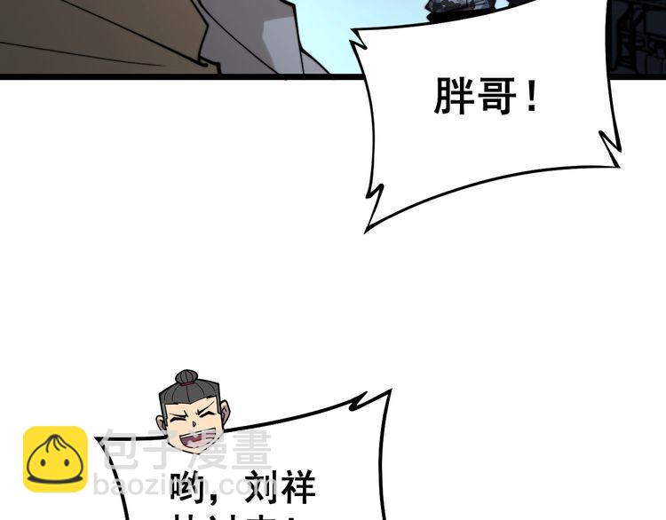 第216话 家有女仆134