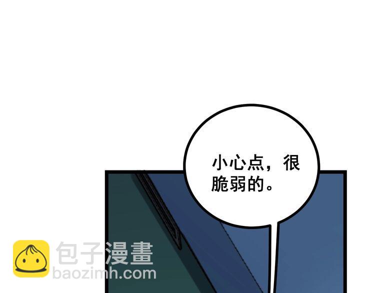 第216话 家有女仆137