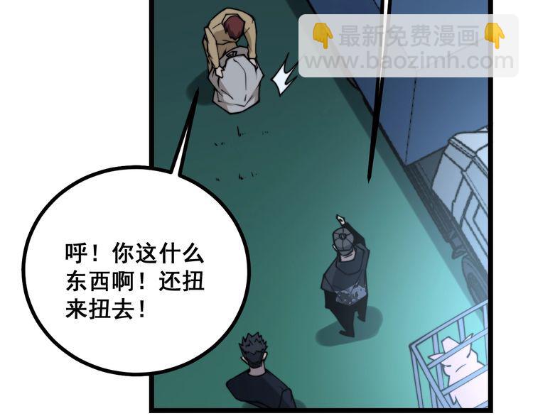 第216话 家有女仆138