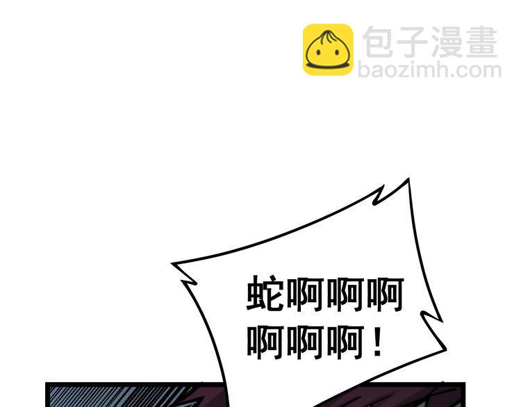 第216话 家有女仆145