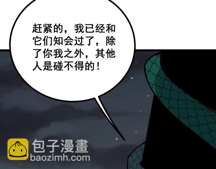 第216话 家有女仆147