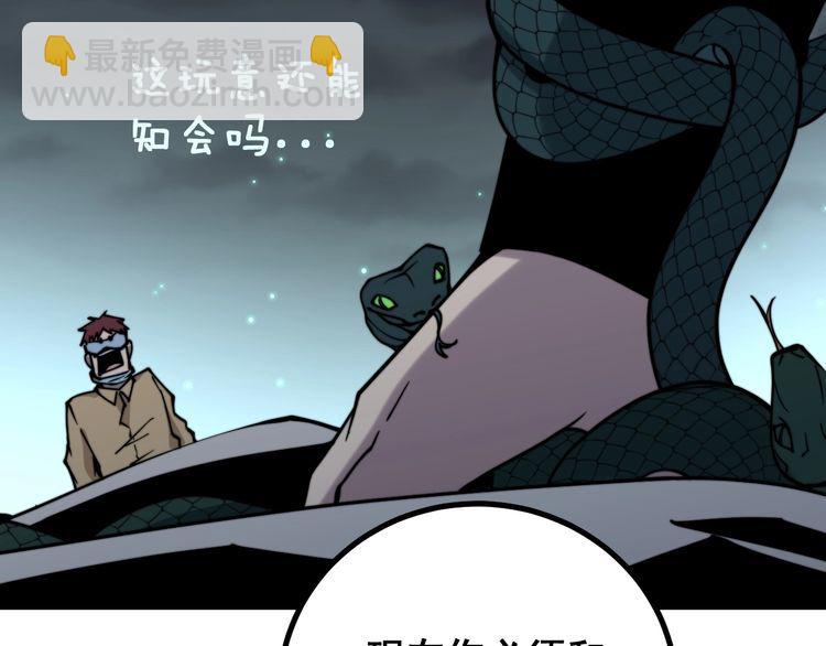 第216话 家有女仆148