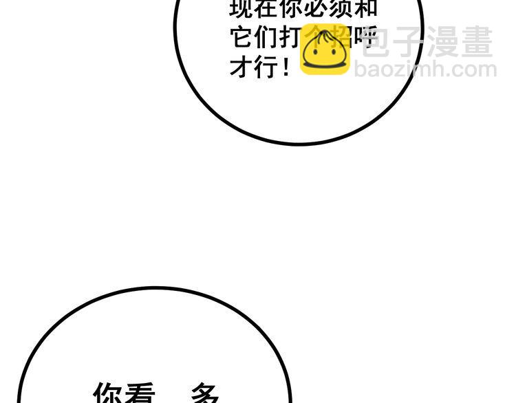 第216话 家有女仆149