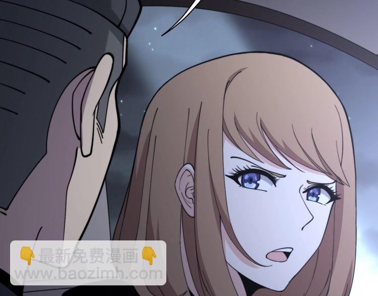第216话 家有女仆15