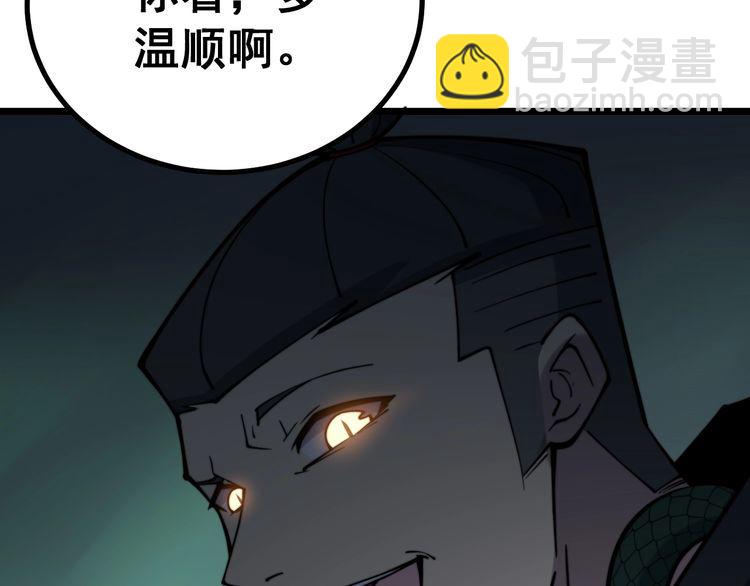 第216话 家有女仆150