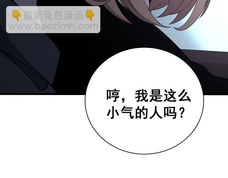 第216话 家有女仆16