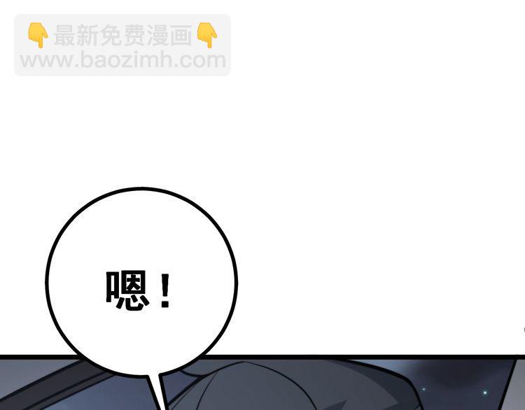 第216话 家有女仆18