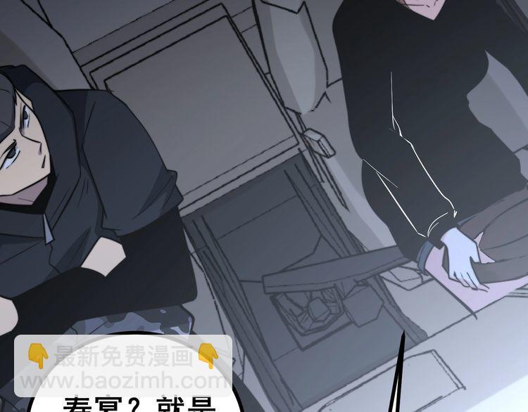 第216话 家有女仆22