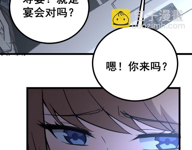第216话 家有女仆23