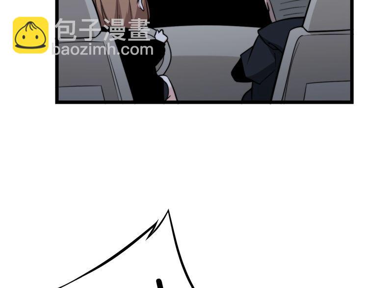 第216话 家有女仆29
