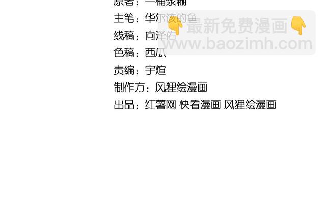 第216话 家有女仆3