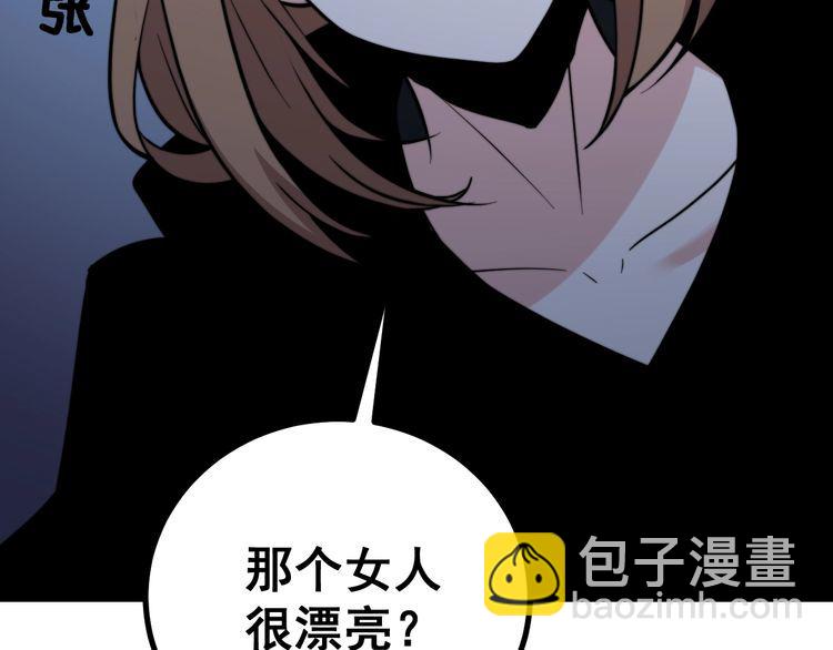 第216话 家有女仆40