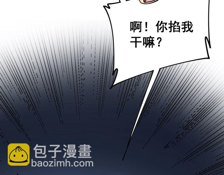 第216话 家有女仆43
