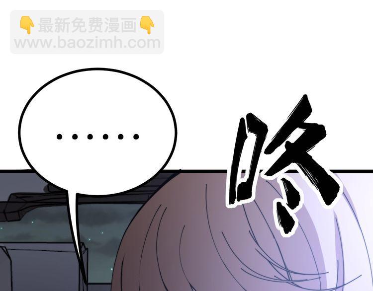 第216话 家有女仆55
