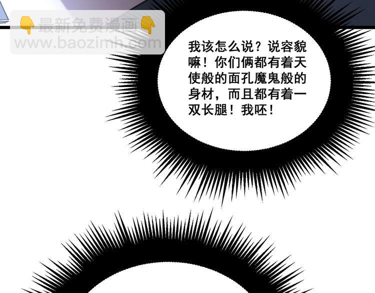 第216话 家有女仆58
