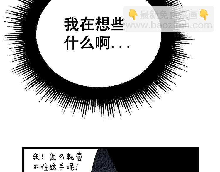 第216话 家有女仆59
