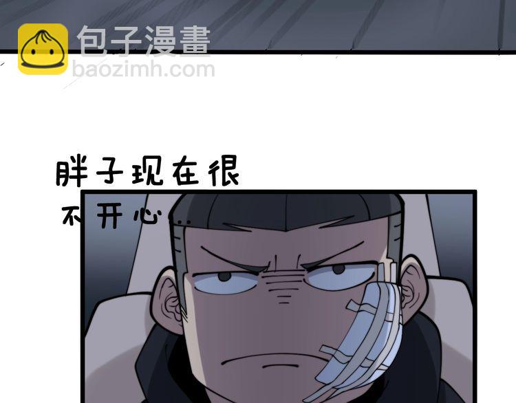 第216话 家有女仆6