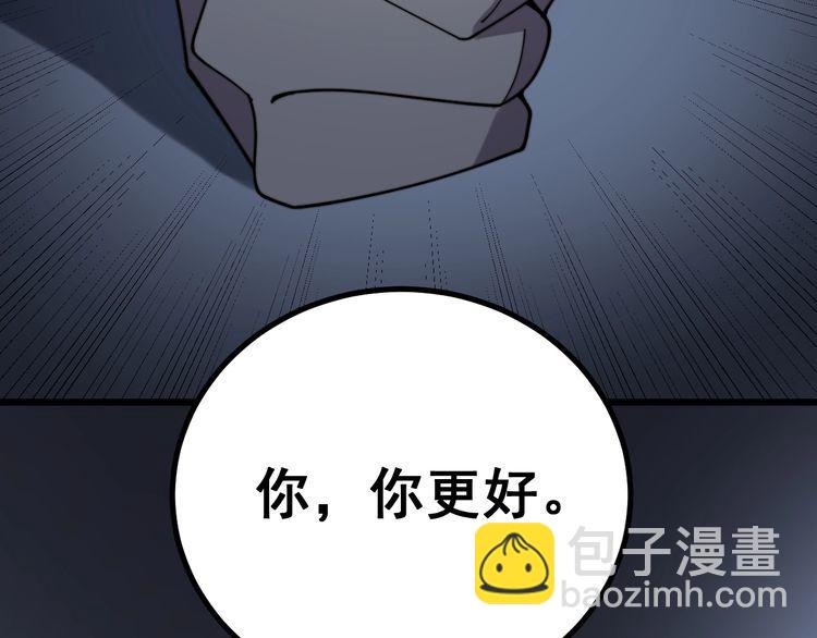 第216话 家有女仆62
