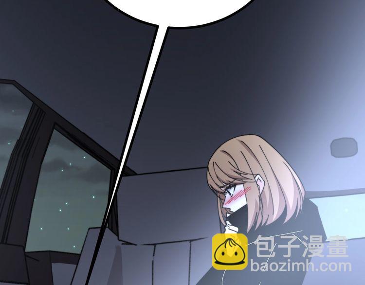 第216话 家有女仆63