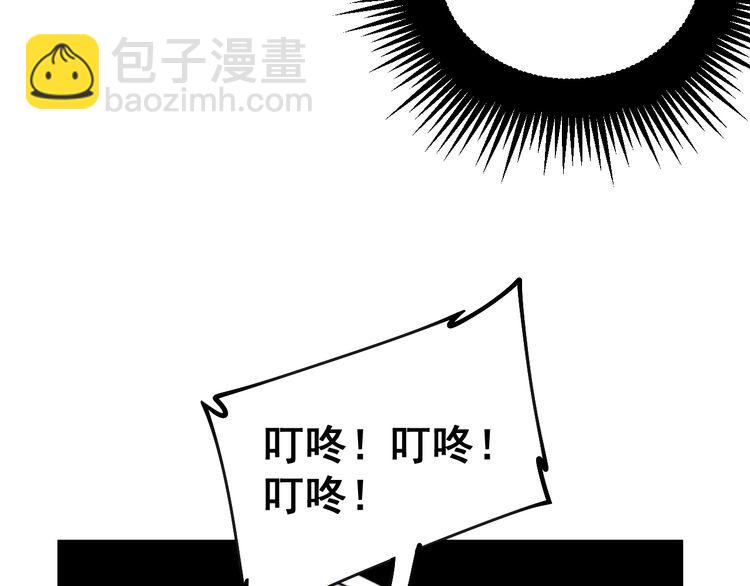 第216话 家有女仆65