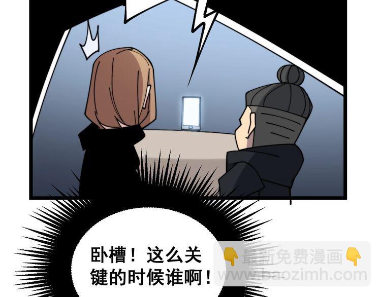 第216话 家有女仆66