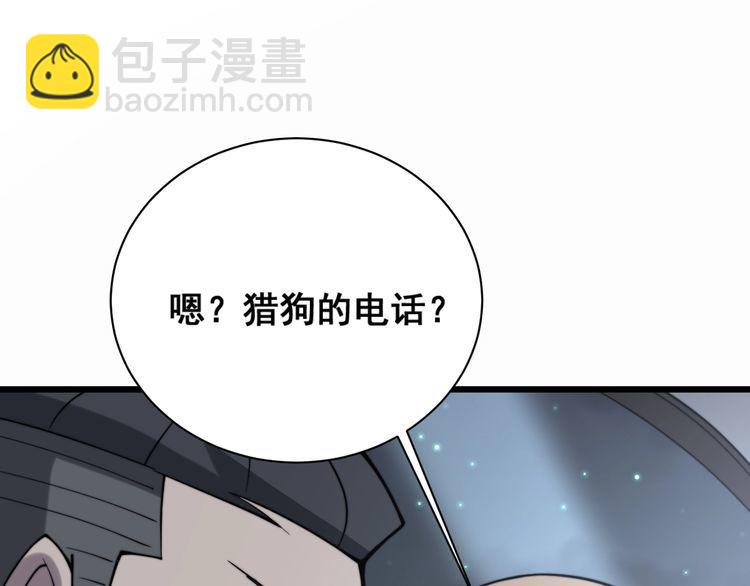 第216话 家有女仆68