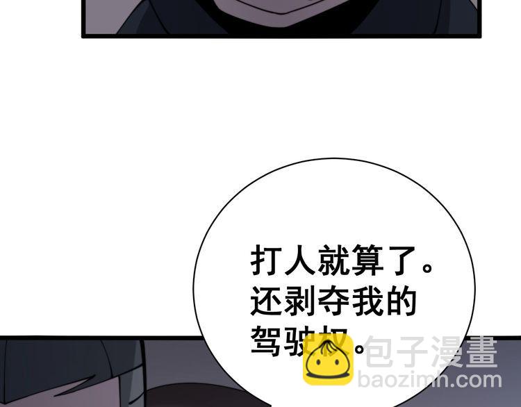 第216话 家有女仆7