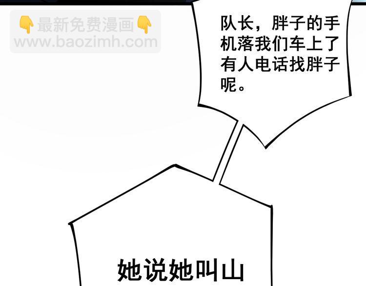 第216话 家有女仆70