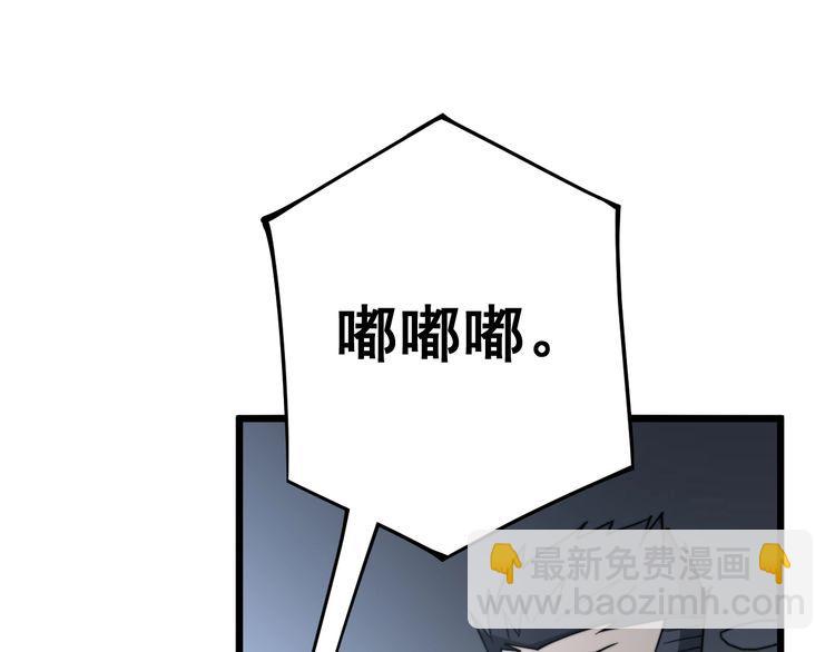 第216话 家有女仆74