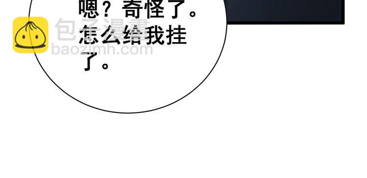 第216话 家有女仆76