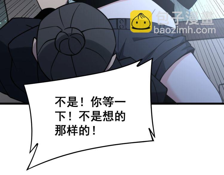 第216话 家有女仆79