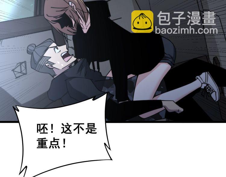 第216话 家有女仆81