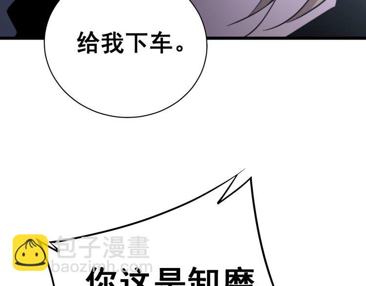 第216话 家有女仆84