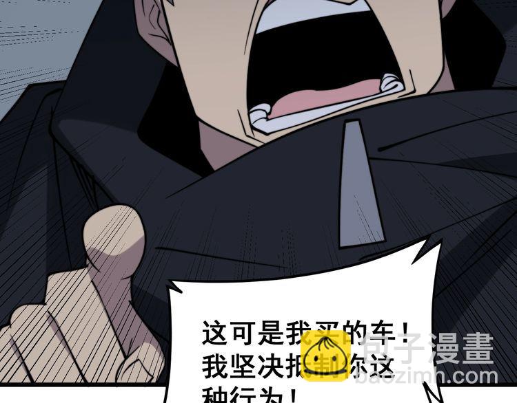 第216话 家有女仆86